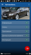 OBDeleven VAG car diagnostics screenshot 7