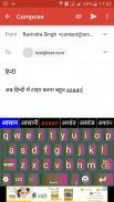 Quick Hindi Keyboard screenshot 0