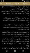 Deed e Qalb by Huma Waqas - Urdu Novel Offline screenshot 5