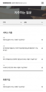 삼성전자 배당조회 Web Service screenshot 2