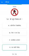 Likhit: Nepal Driving License screenshot 4
