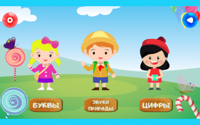 Умные ляльки - игра для детей Lite screenshot 14