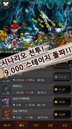 오늘도 환생 차원의 기사단 : 방치형 RPG게임 screenshot 4