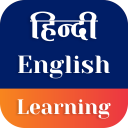Listen & Learn Hindi & English Icon