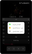 أغاني منال الجديدة بدون نت - Manal screenshot 5