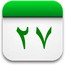 Misri Calendar (Hijrical) Icon