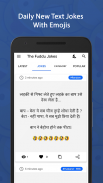 The Fuddu Jokes - Funny Jokes In Hindi & Chutkule screenshot 5