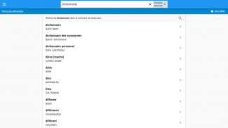 Albanais-Français Dictionnaire screenshot 7