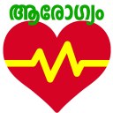 Health Care Malayalam Tips Icon