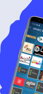 Arabic Radio - Radio Fm Online screenshot 3