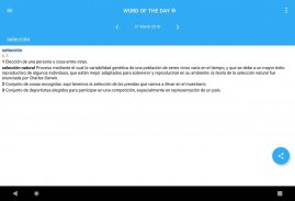 VOX Spanish Advanced Dictionary screenshot 12