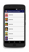 Malayalam Devotional Ringtones screenshot 1