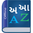 Gujarati Dictionary Multifunct Icon