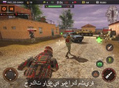 Striker Zone: Games Shooter 3D Online screenshot 4