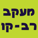 רב-קו - אפליקציית מעקב Icon