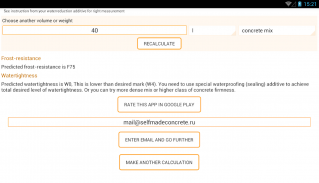 Concrete calculator - cement:sand:gravel:water screenshot 6