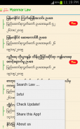 Myanmar Law screenshot 4