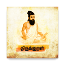 Dinam Oru Thirukkural Icon