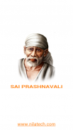 Sai Prashnavali screenshot 0