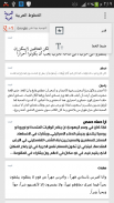 الخطوط العربية لFlipFont screenshot 0