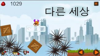 A City Run - Adventurous Running Game screenshot 3