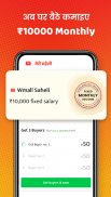 WMall Saheli - Resell, Work fr screenshot 2