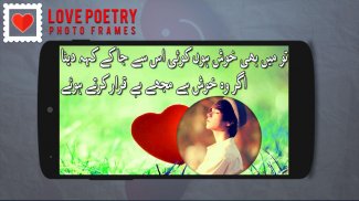 Love Poetry Photo Editor HD screenshot 3