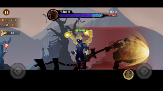 Stickman Battle - Stick Fight screenshot 4