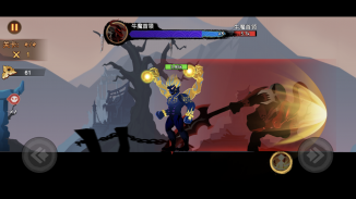 Stick Fighter: Battle Stickman android iOS apk download for free