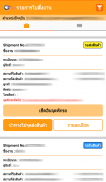 ThaiGPSTracker : Lite screenshot 1