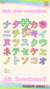 Fun! Katakana screenshot 1