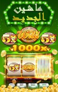 DoubleHit Casino - Free Las Vegas Slots Game screenshot 6
