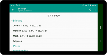Nepali Time screenshot 1