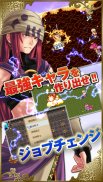 RPG Chronus Arc - KEMCO screenshot 13