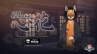 Kohana Visual Novel screenshot 4