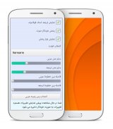 ترتیل کل قرآن با صدای استاد عبدالباسط screenshot 4