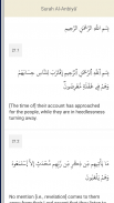 Quran - Qaloon screenshot 8