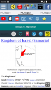 Israel e Judá antigos História screenshot 3