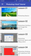 Photoshop Gyan: Basic Tutorials for CS Photoshop screenshot 1