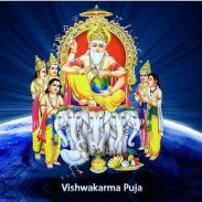 Vishwakarma puja wishes screenshot 5