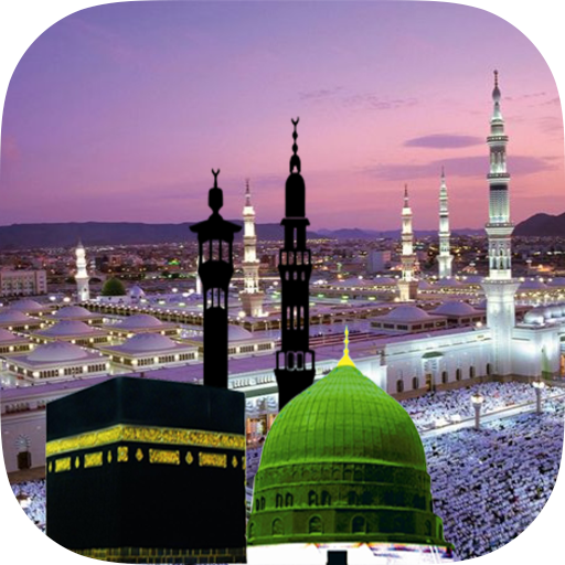 Mecca HD Wallpaper (70+ images)