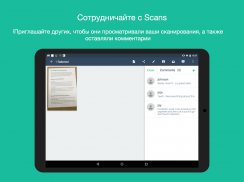 CamScanner - Phone PDF Creator screenshot 15