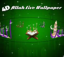 Allah 4d Live Wallpaper screenshot 4