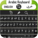 teclado árabe 2020: العربية -