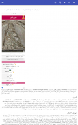 ملوك السويد screenshot 9