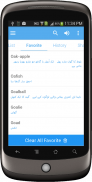 Urdu Dictionary Multifunctional screenshot 6