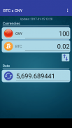 Bitcoin x Chinese Yuan screenshot 1