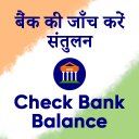 All Bank Balance Check - Balan