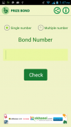 Bangladesh Prize Bond screenshot 2