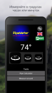 Pipe Meter screenshot 3